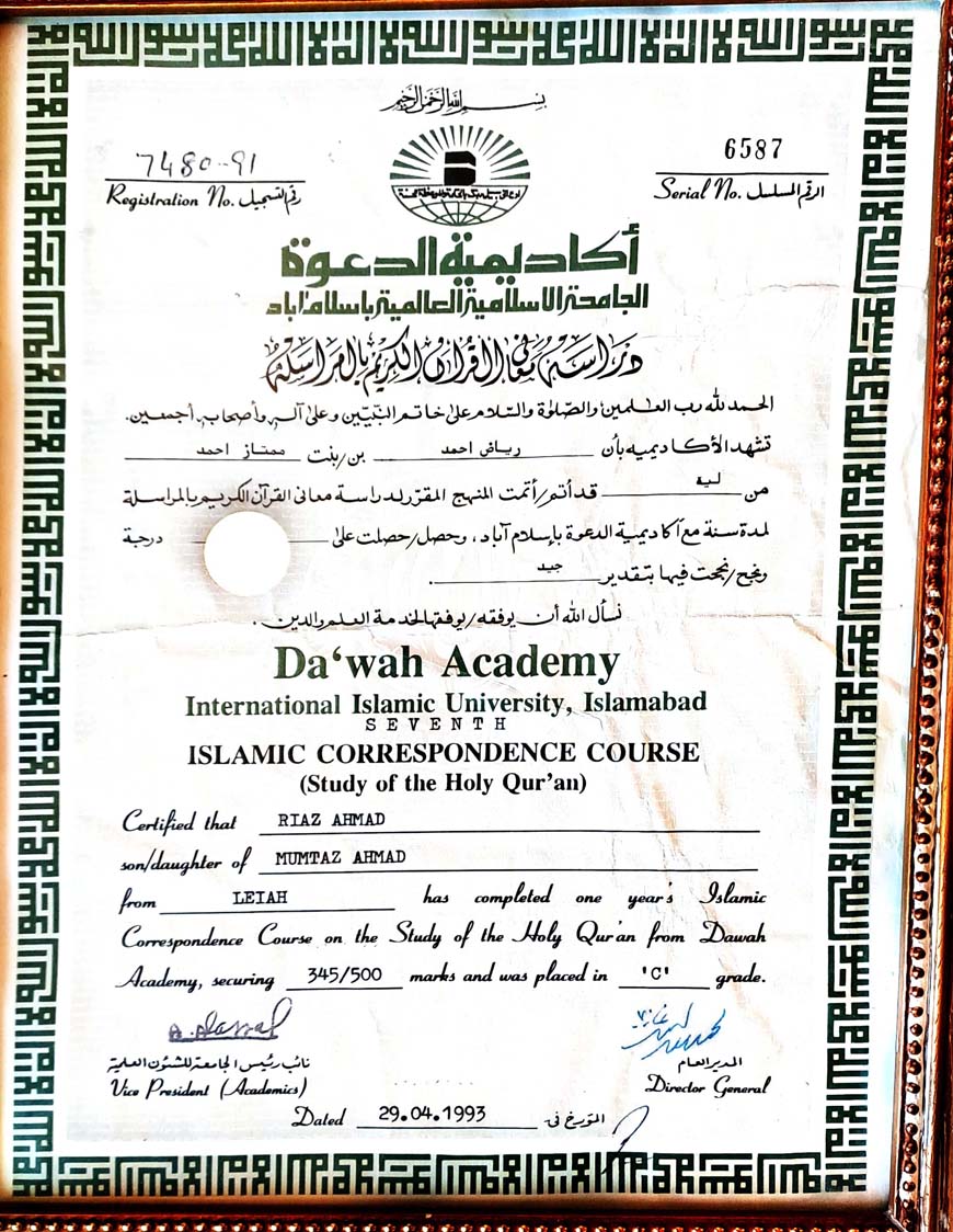 Islamic Correspondence Course